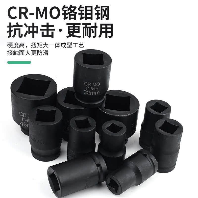 Heavy-Duty Socket 1inch Large Pneumatic Air Gun Socket with Internal Square Corners, Pneumatic Air Gun Head Wrench, Heavy-Duty Socket Heavy-Duty Socket 1inch Large Pneumatic Air Gun Socket with Internal Square Corners, Pneumatic Air Gun Head Wrench, Heavy-Duty Socket