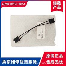 发那科全新光纤线 A66L-6001-0023/0026 A02B-0236-K851/K852/K85