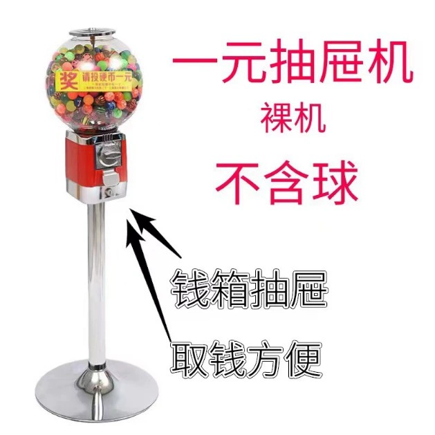 Bouncy ball, toy with coins, new collection, capsule toy