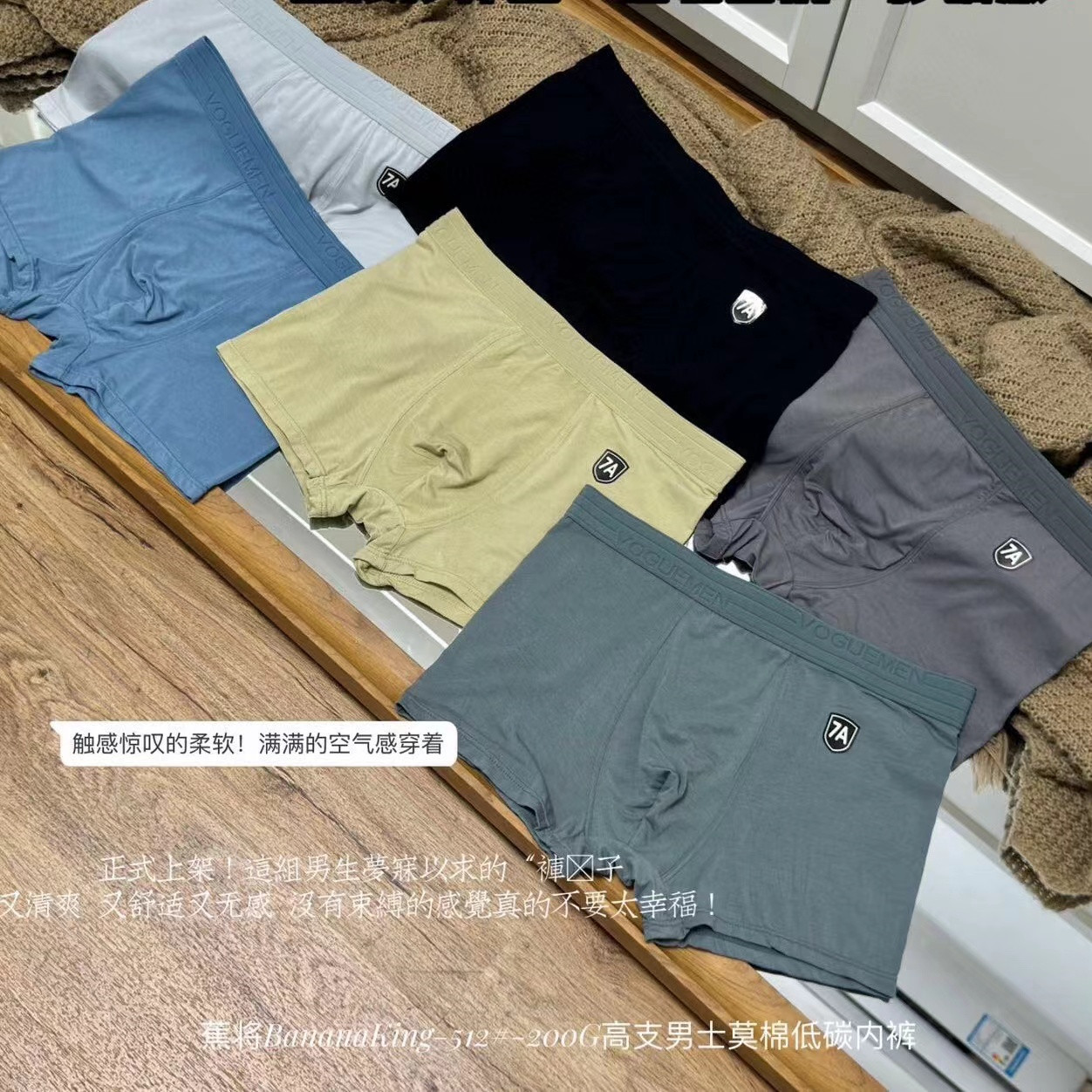 Soft comfortable trend underwear for boys, for teenagers