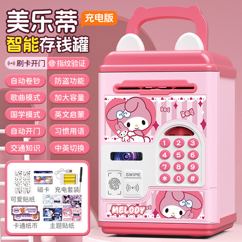 Nezha Naohai 2025 新しいモデルの男の子と子供向けの貯金箱は、パスワードロックで入出力のみを可能にし、卸売で販売できます。|undefined