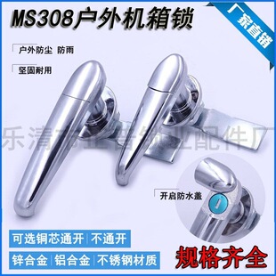 MS308-3���P�������iMS308-2������늙������i�C��C���T�iͨ��