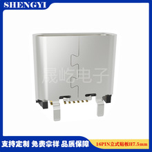 16PIN��ʽ���������ֳ��豸��Դ�����������H7.4mm�ų�1.35mm
