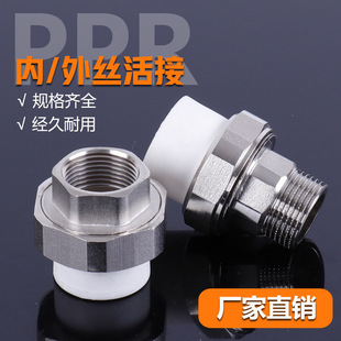 ��ƷPPR�~����F��� 20 25 32�Ƚz��z����ˮ��6��1����������