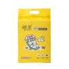 2.5kg per pack (Xiaohongshu)