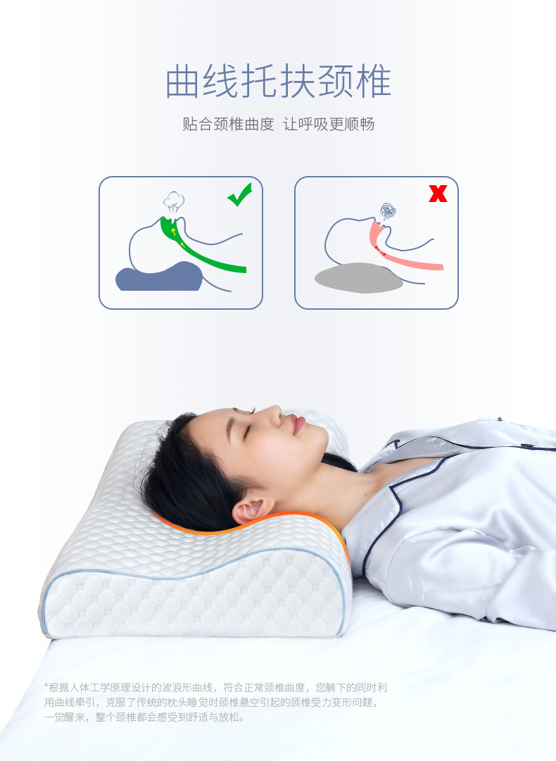 阿里-波浪枕2_05.jpg
