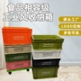 加厚大容量工业塑料收纳箱
