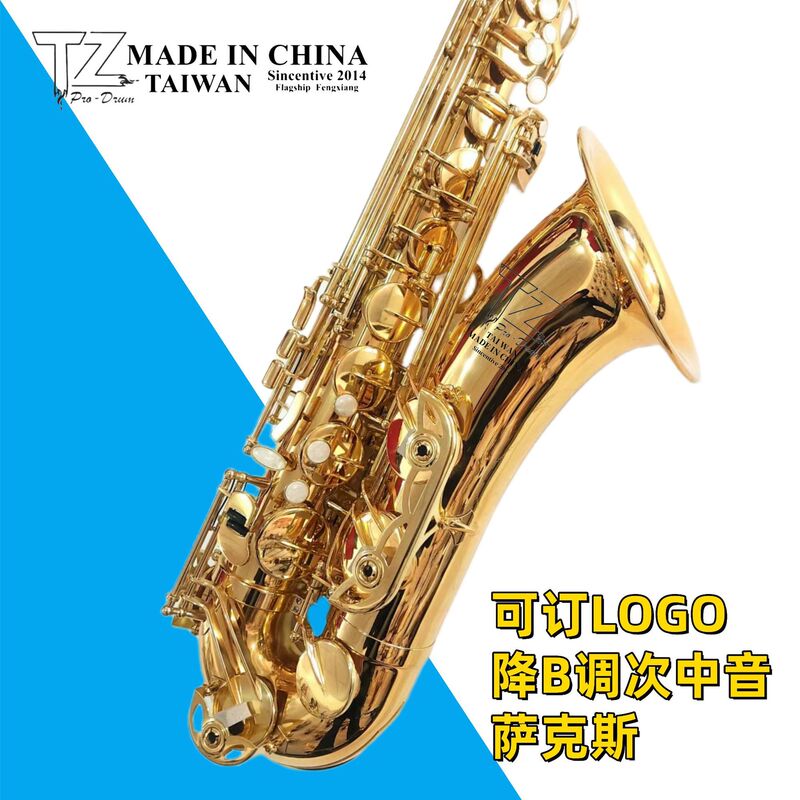 Cross-Border Supply Lacquer Gold Full Yellow B Flat Tenor Saxophone Playing Beginner Grade Examination Saxophone Sax Instrument