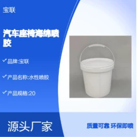 纸品用胶;复合型胶粘剂;热熔胶