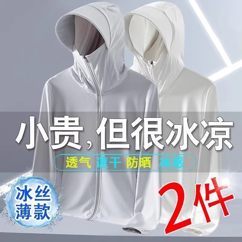 ea207af6-7772-479b-a326-b39735829f24.jpe