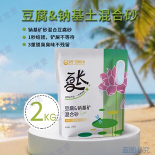 �쌙���b�����c���V���؈ɰ2kg����ɰ�ɈF���m����մ��4���w��