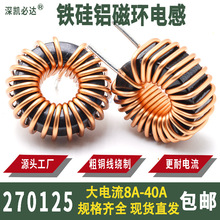 U25���100UH늸Ѓ���22������Ȧ�h��늸�470UHH1�ŭh늸�270��