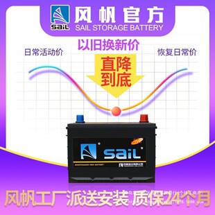 �L����늳�54565�m��|�L�L�о��݌��E510���E310��܇�ƿ12V4h