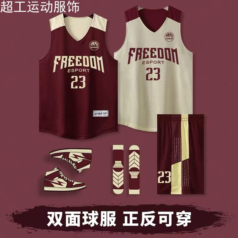 New Double-sided suit Printing Team Training Suit Narrow Shoulder Quick-drying Youth Student Competition Customized Basketball Suit
