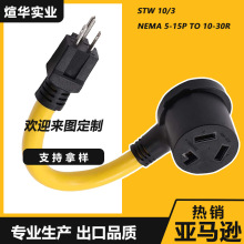 �S��ֱ�N ���R�dͬ�� 515P 1030R EV�D�Ӿ� ����Դ��܇ ��늾�