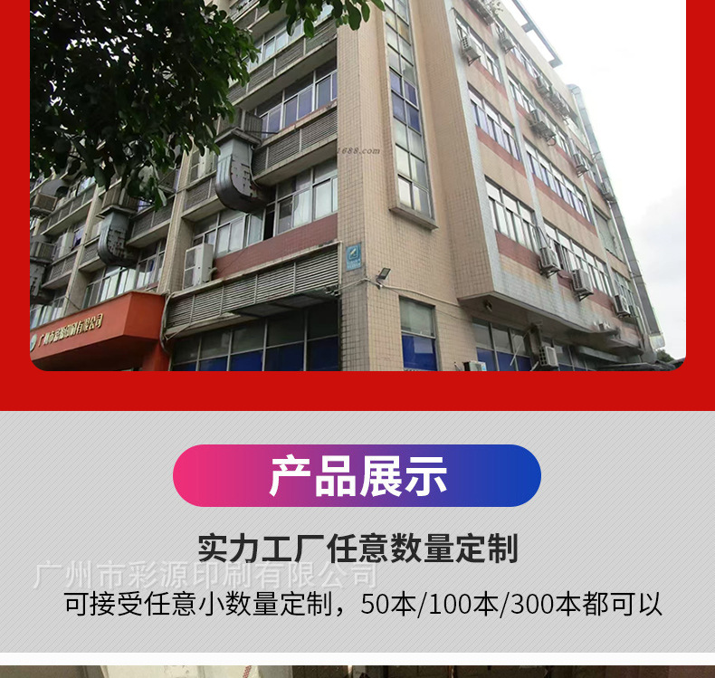 台历挂历日历-详情页_09