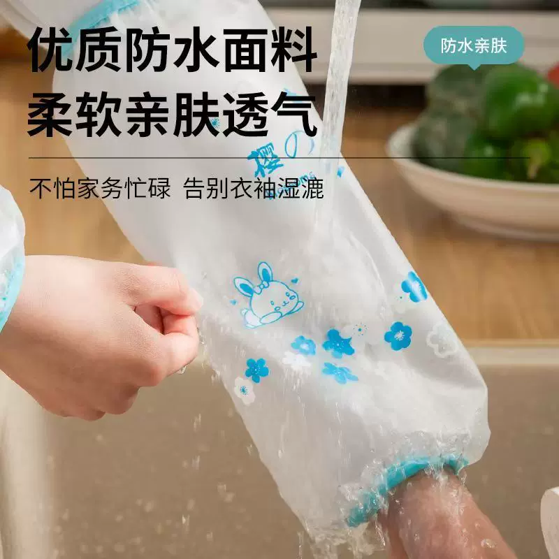 秋冬季防水防油袖套做饭2024护袖厨房防脏袖头手家用防溅家居