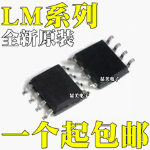 ȫ��ԭװ LM1881M LM1881MX LM2594HVM-12 LM317DR2G ��ƬSOP8