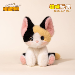 かわいい三毛猫のぬいぐるみ、子猫のテーブルデコレーション、動物の睡眠用おもちゃ、学習用コンパニオンツール