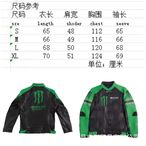 MJ08 green and black