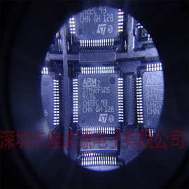 全新原装MPG1030 封装PLCC-84  拍前先询价 实物图片