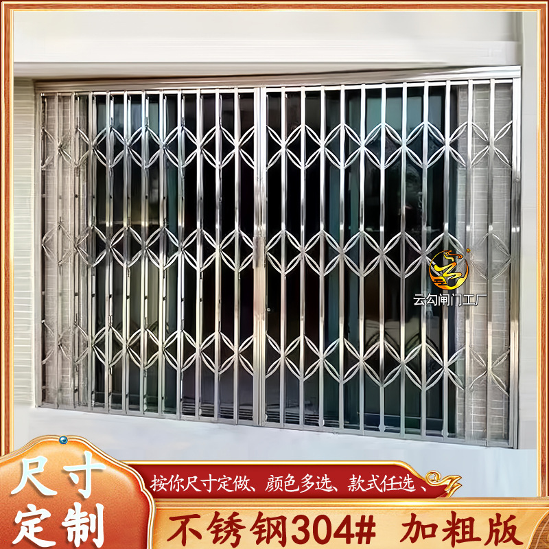 Drifting Door Stainless Steel Shop Balcony Telescopic Window Iron Gate Aluminum Alloy Push-Pull Telescopic Foldableing Door Grille
