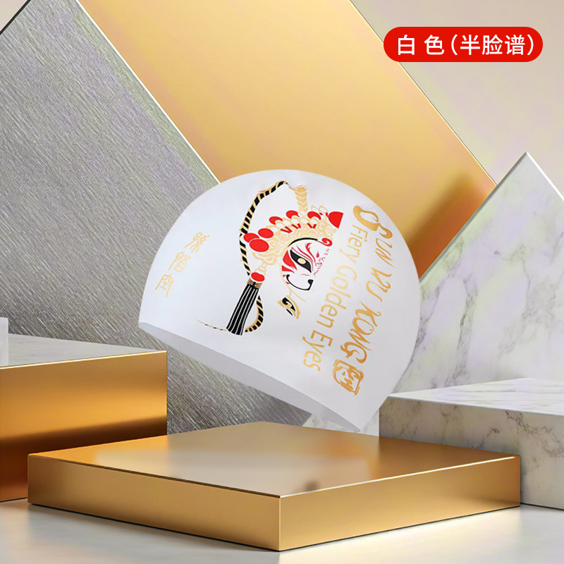 Gorro de baño de maquillaje facial de marea nacional unisex, impermeable, cabello largo de silicona, gorro de natación profesional para adultos con protección auditiva