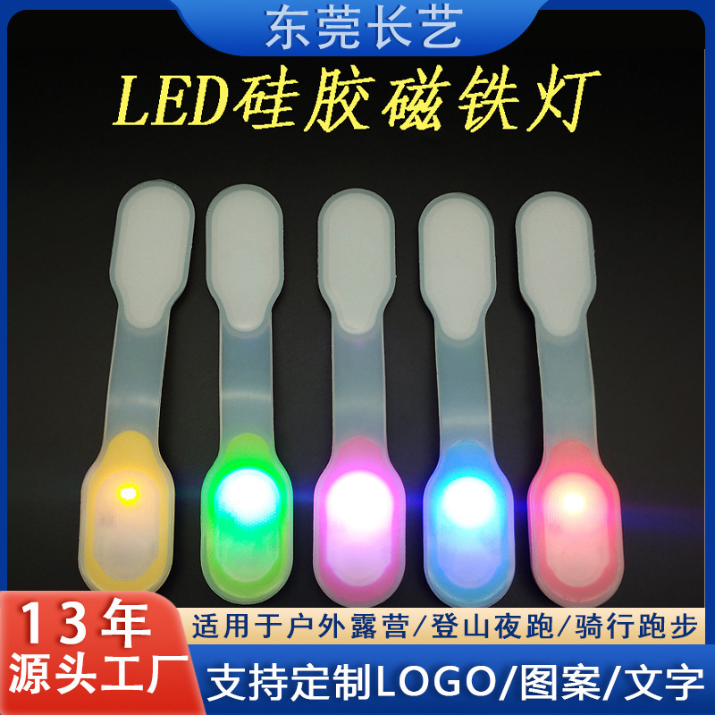 Hot selling supply LED luminous silicone magnet lamp clip lamp outdoor sports luminous magnetic riding warning lamp