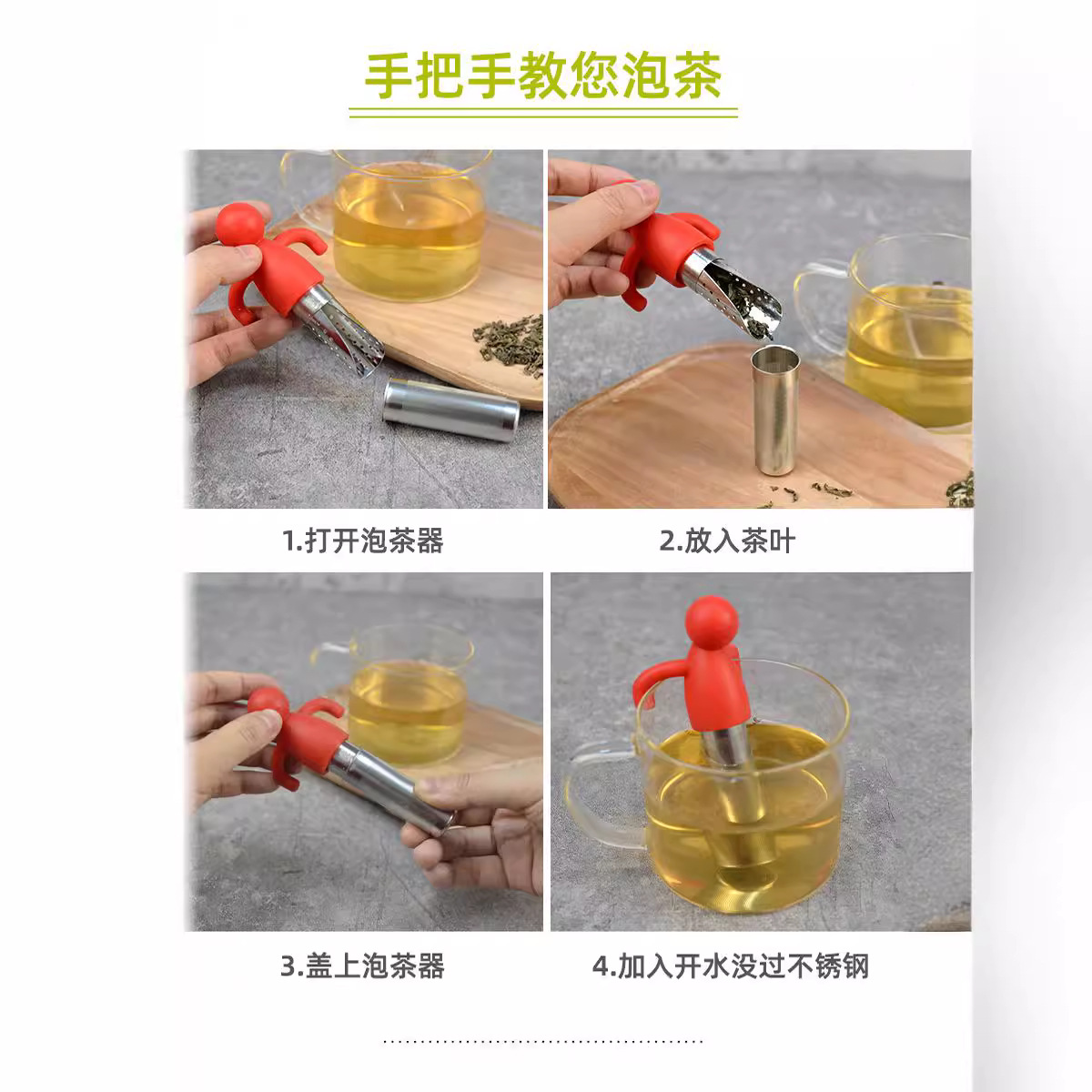 Colador de té creativo de acero inoxidable con cuchara de té colgando portátil de silicona en forma humana fabricante de té al por mayor lindo Filtro de té