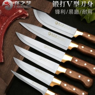 Slaughter Knife, Boning Knife, Special Purpose Knife, Meat Selling and Pig Killing Knife, Professional Dividing Knife, Stainless Steel Knife