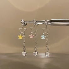 星星流苏长款锆石五角星耳骨钉糖果色星星耳环锆石耳钉耳坠气