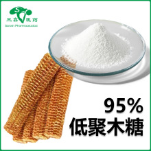 低聚木糖95% 玉米芯甘蔗提取xylo-oligosaccharides木寡糖87-99-0