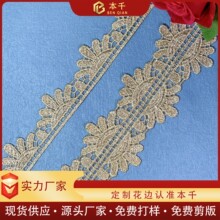 �𾀻�߅����ˮ�ܗl�a ���b�o�� Lolita lace �F؛3���� �������