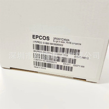 3R097CXMA EPCOS 陶瓷气体放电管 防雷管 3R90 8*10 90V