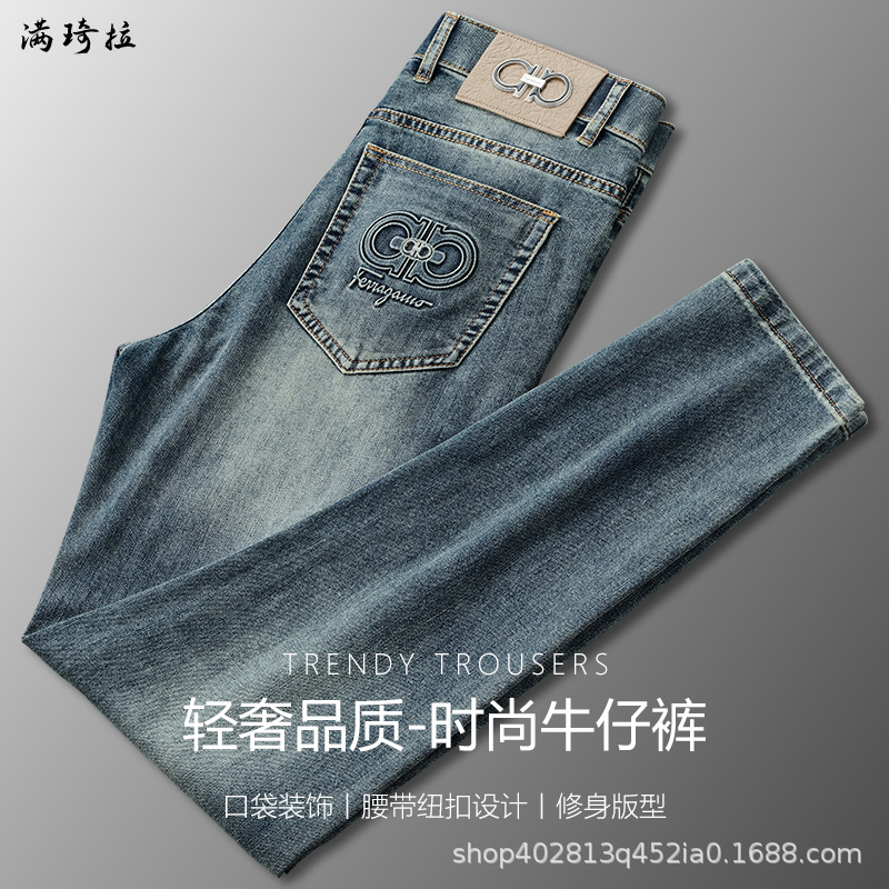Men's Casual Pants, Men's High-End Summer Thin Blue Jeans, Men's Slim-Fit Skinny Casual Pants