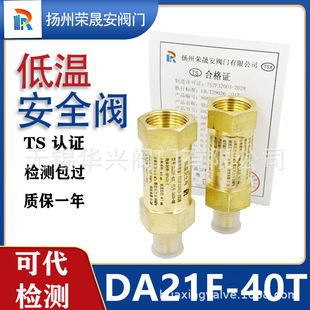 ��ȫ�yDA21F-40T�P�ݘs�ɰ��y�T�͜عܵ�й���yй���yDA-08B