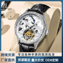 罗萨公爵手表 3D雕刻复古男士手表 八骏马时尚全自动机械表