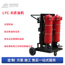 �ѝ����V�� LYC-B�߾��ȞV�͙C �U��̎�� ���w�����O��
