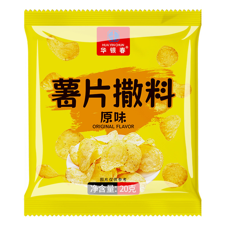 薯片撒料粉外专用塔条炸鸡椒盐甘梅番茄现油炸土豆餐饮生鲜调味品|undefined