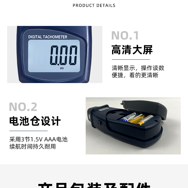 详 (13)
