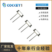 HC-49S3.58mhz-27mhzҵʯӢгֱ