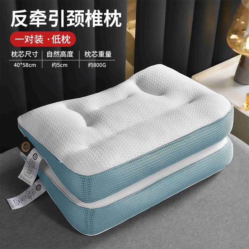 Protección contra tracción de la columna cervical para ayudar a dormir Almohada doméstica para adultos Almohada lateral Soporte especial para dormir un par de cabezas