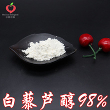 ��޼�J��98% ľ������ ����Ƥ/������ȡ�� ���yƷ�� 100g/�� ���]