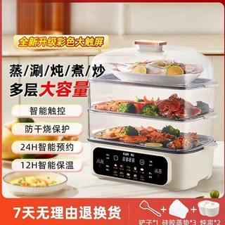 全自动蒸锅家用长方形蒸锅预约可视多功能电蒸锅批发一件起批