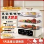 预约可视多功能家用电蒸锅