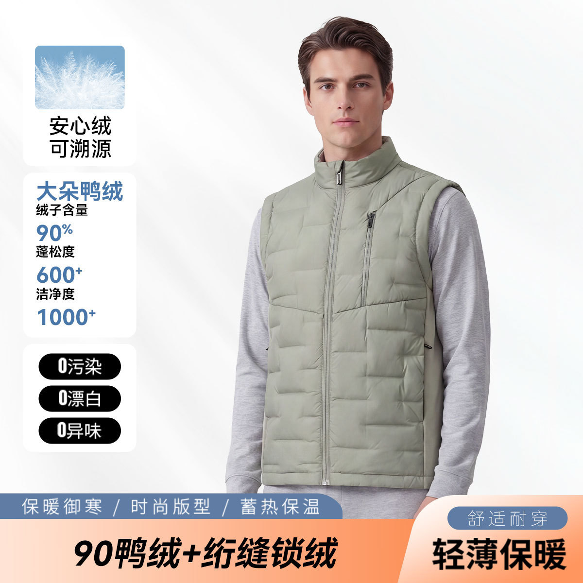 Men's down Vest Winter New Style 90% Duck down Stand Collar Vest Lightweight Heat-Retaining Versatile Model Factory Wholesale