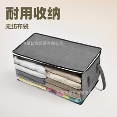 无纺布收纳袋可手提款无纺布立方体式设计衣服被子浴巾打包袋