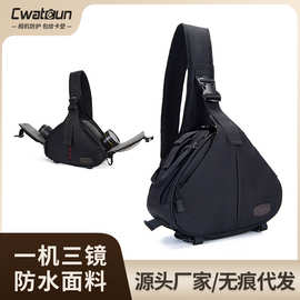 Cwatcun香港数码相机包 带防雨罩单肩摄影包斜挎三角相机包