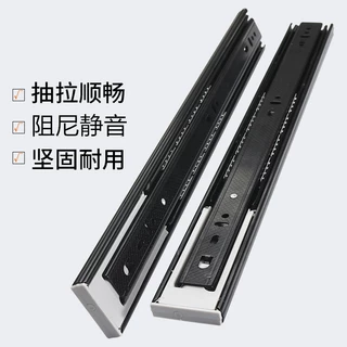 加工定制抽屉阻尼缓冲静音三节滑轨家具液压导轨自吸路轨轨道五金