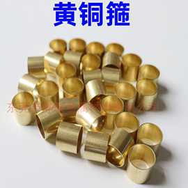 h62薄壁黄铜圈 h65精密环保空心黄铜套 h59黄铜箍切割加工无毛刺